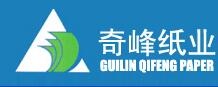 桂林奇峰纸业有限公司怎么样 桂林奇峰纸业有限公司最新招聘信息